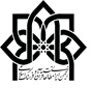 تفاهم نامه همکاری با انجمن ایرانی مطالعات قرآنی و فرهنگ اسلامی