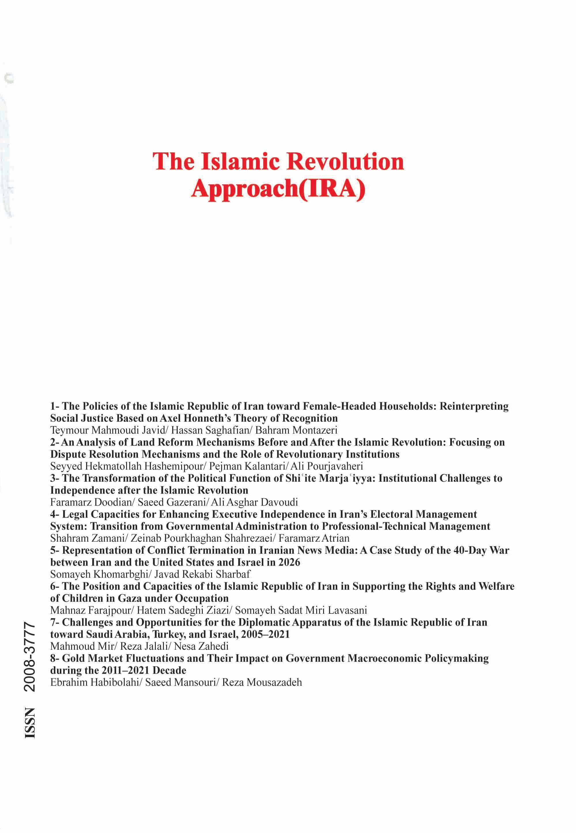 The Islamic Revolution Approach
